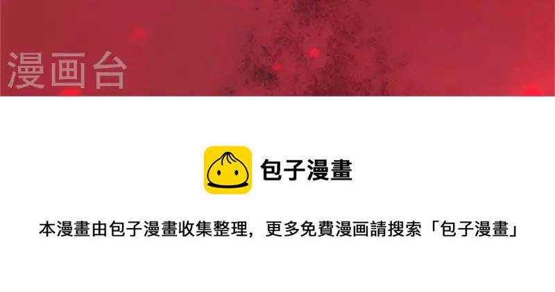 第43话 谁干的？40
