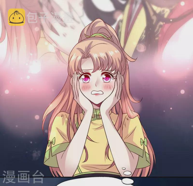 第131话 那样的话算告白吗？9