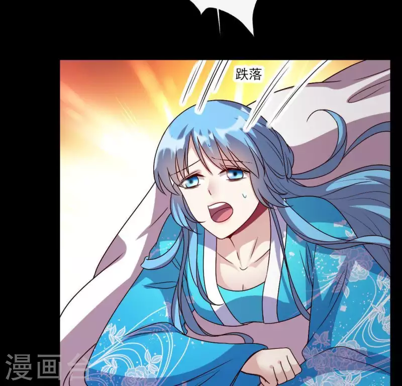 第119话 你们真的是姐妹吗26