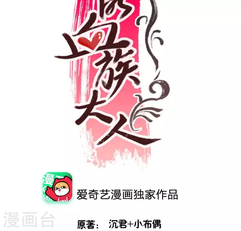 番外2 望京2