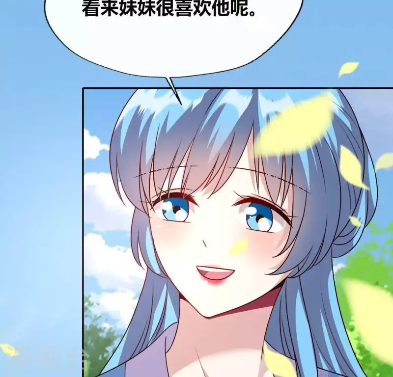 第118话 姐妹情深29