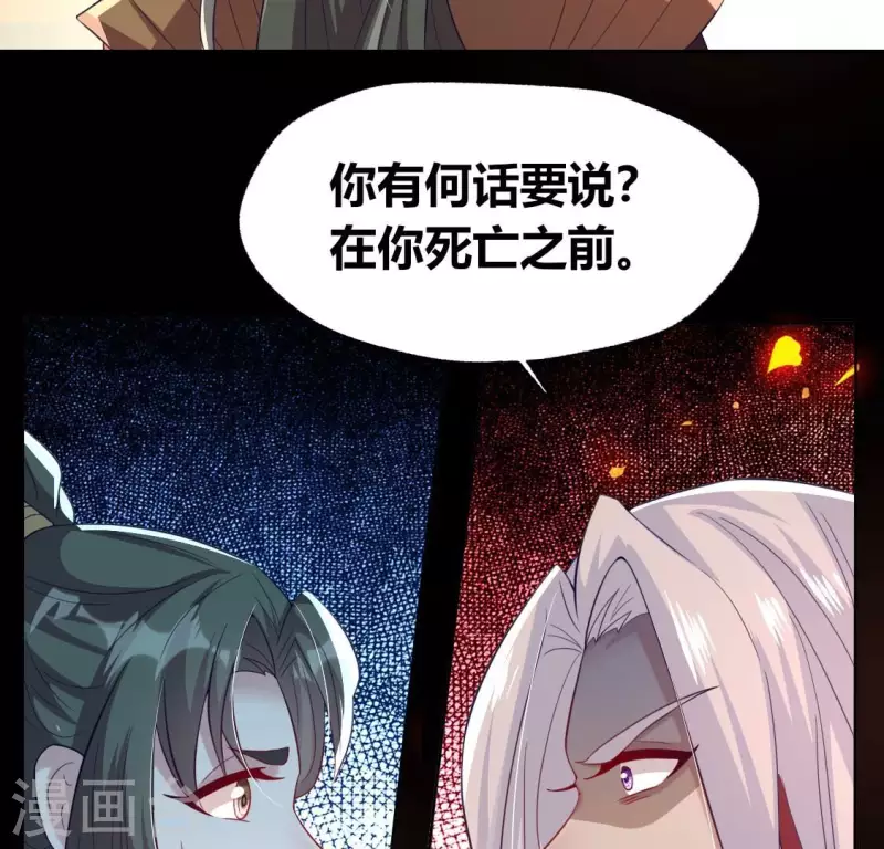 第180话 黑泽道一41