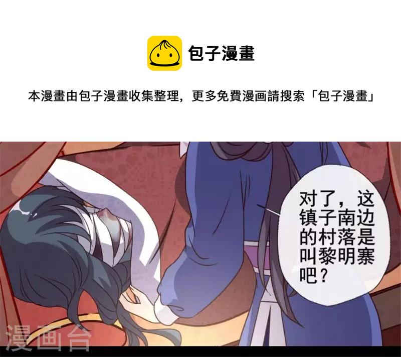 第57话 奇怪的母女36