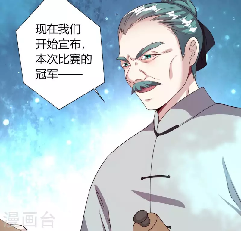 第145话 第133 弃权寻旧相识36