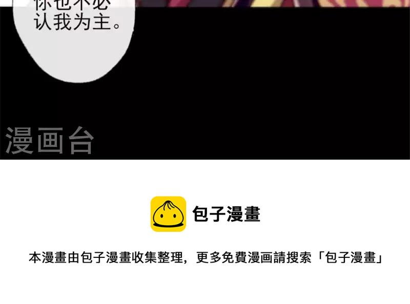 第47话 这可是对你的惩罚49
