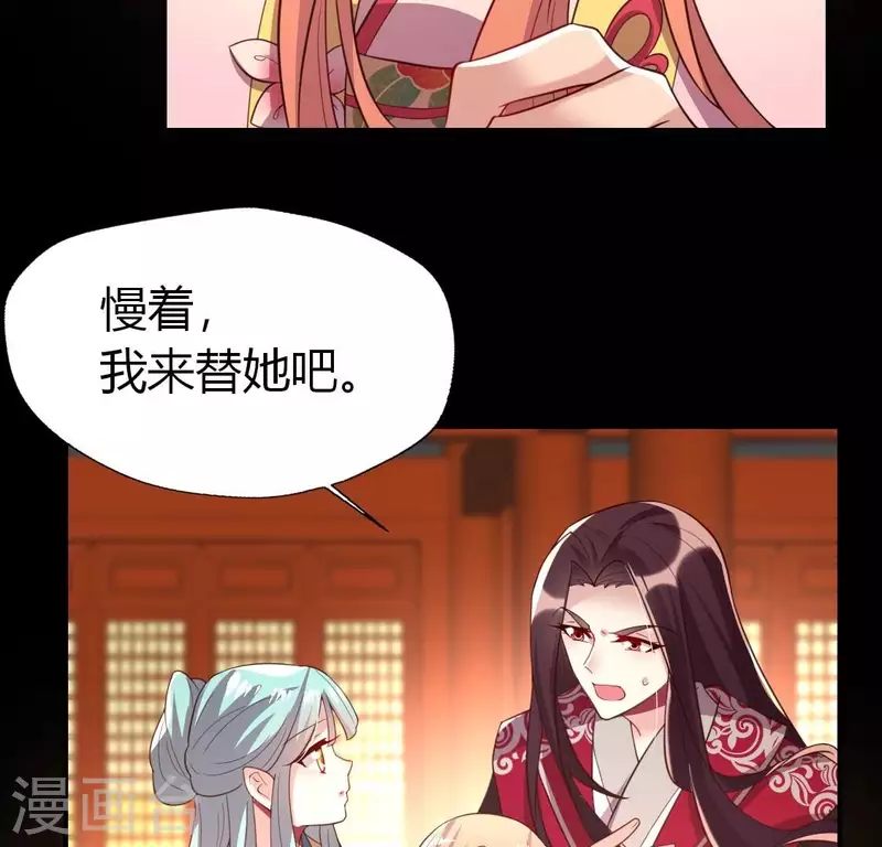 第184话 剜心剧痛9