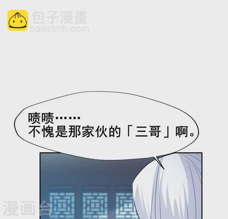第203话 被夺走的灯芯3
