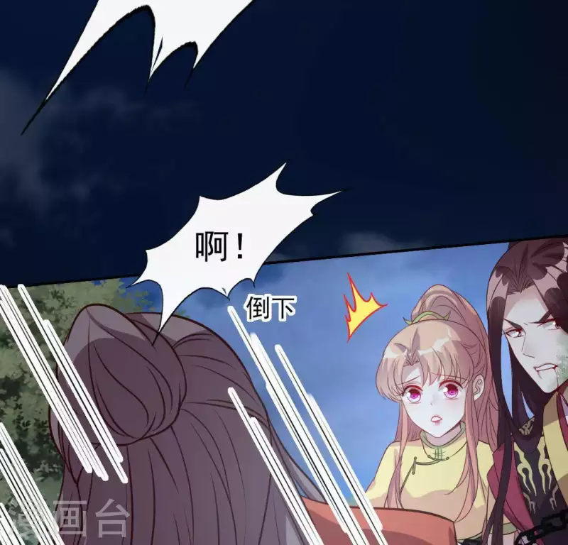 第128话 黑暗就是我的天下31
