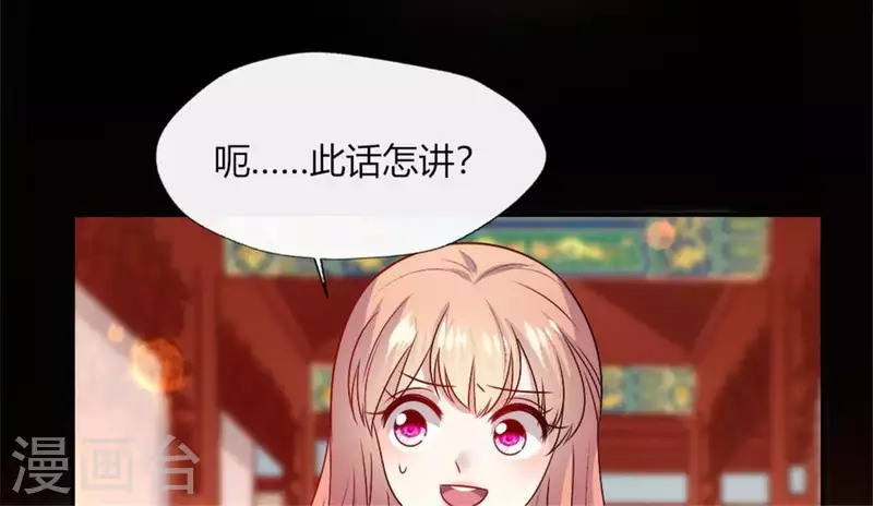 第85话 替代品18