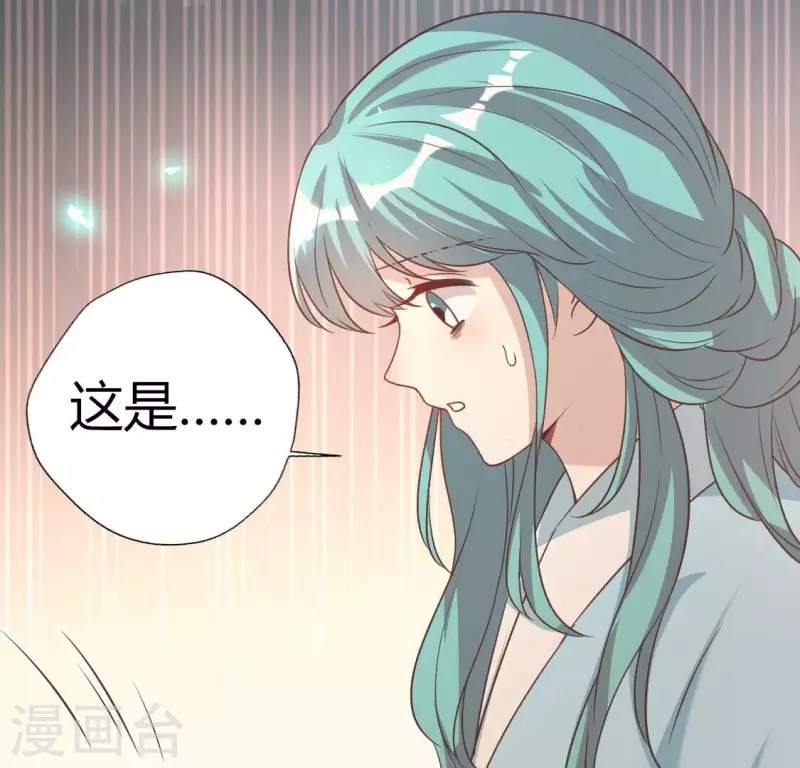 第167话 第155 对你的承诺不变17