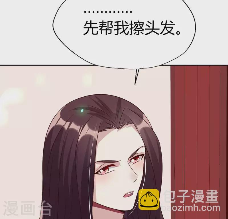 第168话 掉线望京回归36