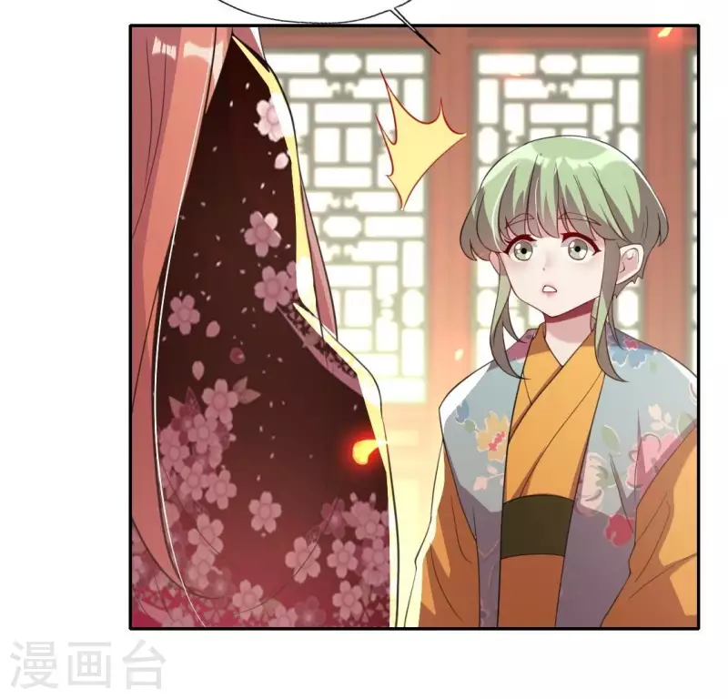 第179话 支持望京的我们51