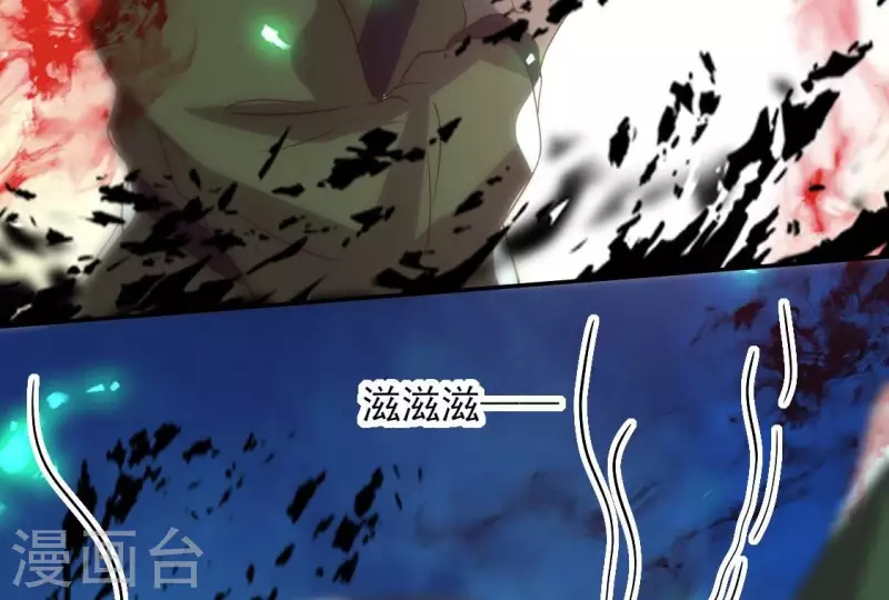 第171话 尸横遍野8
