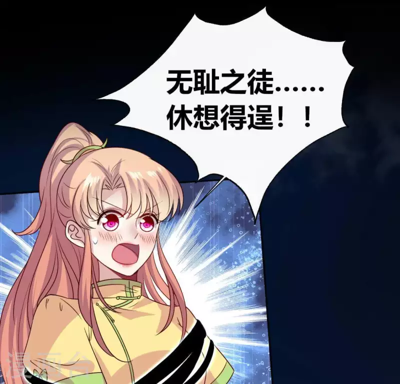 第124话 112 失控的望京3