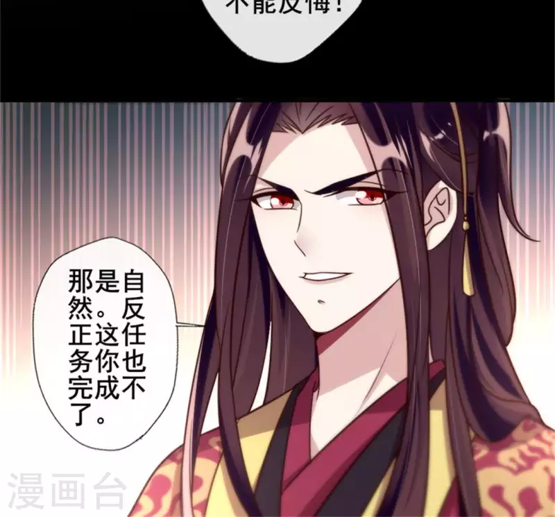 第49话 我想要自由32