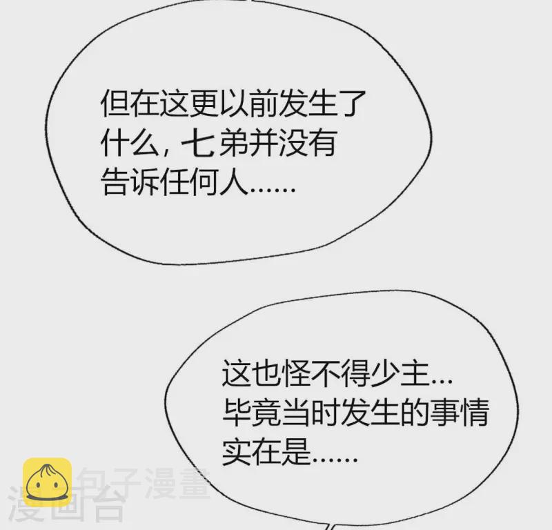 第179话 支持望京的我们24