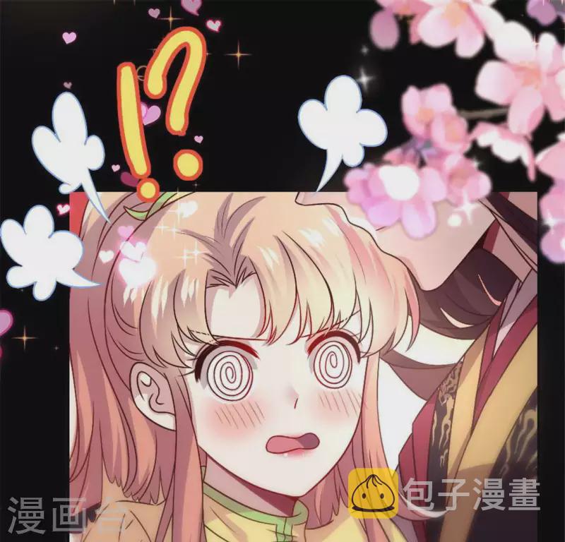 第96话 比酒更好喝14