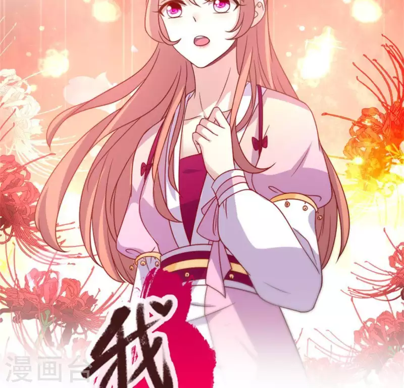 第49话 我想要自由1