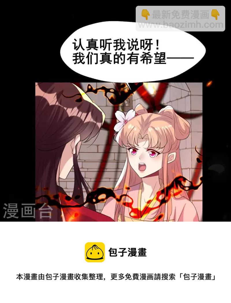 第214话 玩弄20
