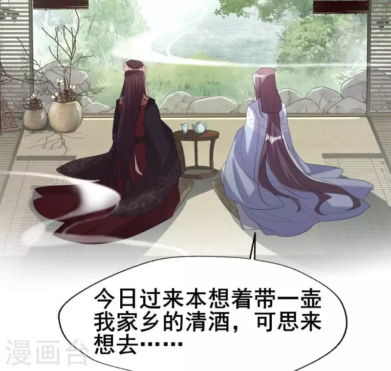 第216话 思念烹雨5