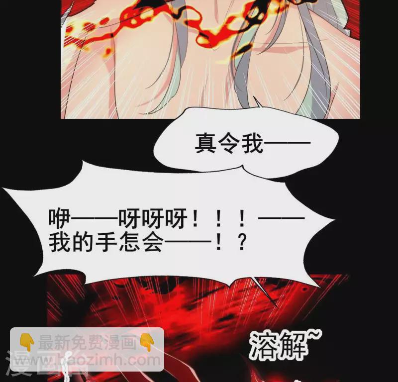 第215话 下一世定要找到你21