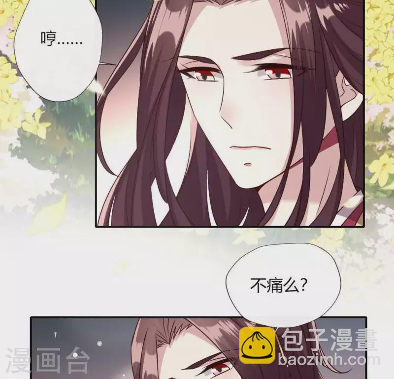 第98话 你在我心中已经不一样42