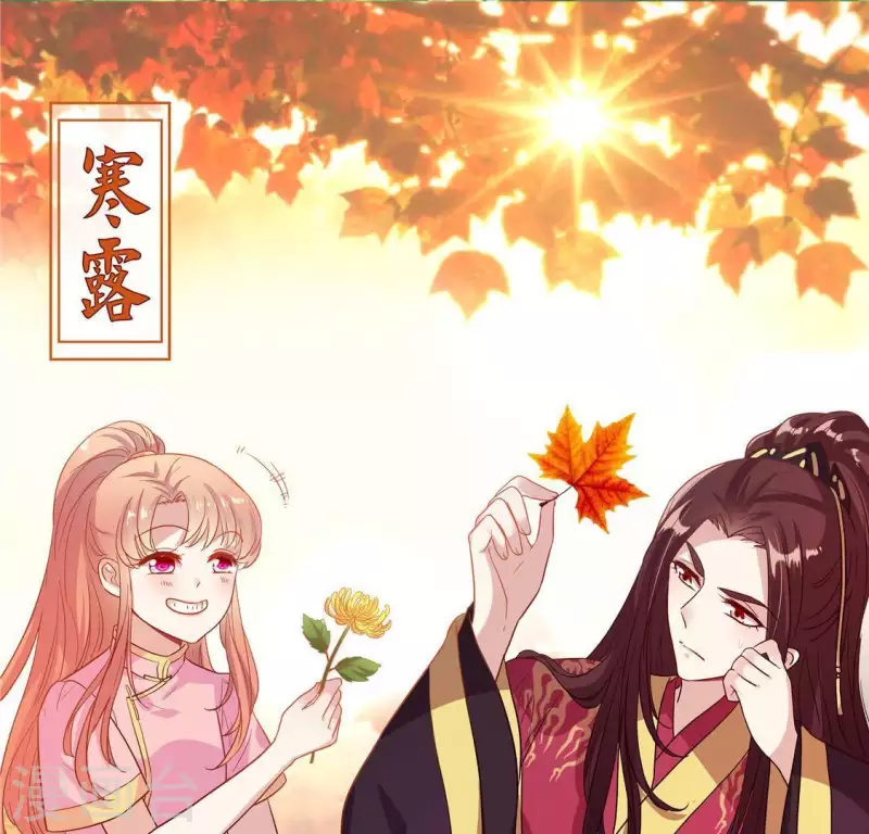 第75话 诡异的池水56