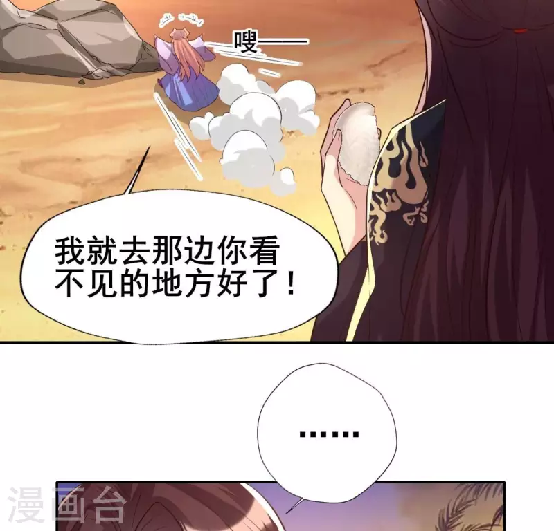 第200话 近在咫尺11