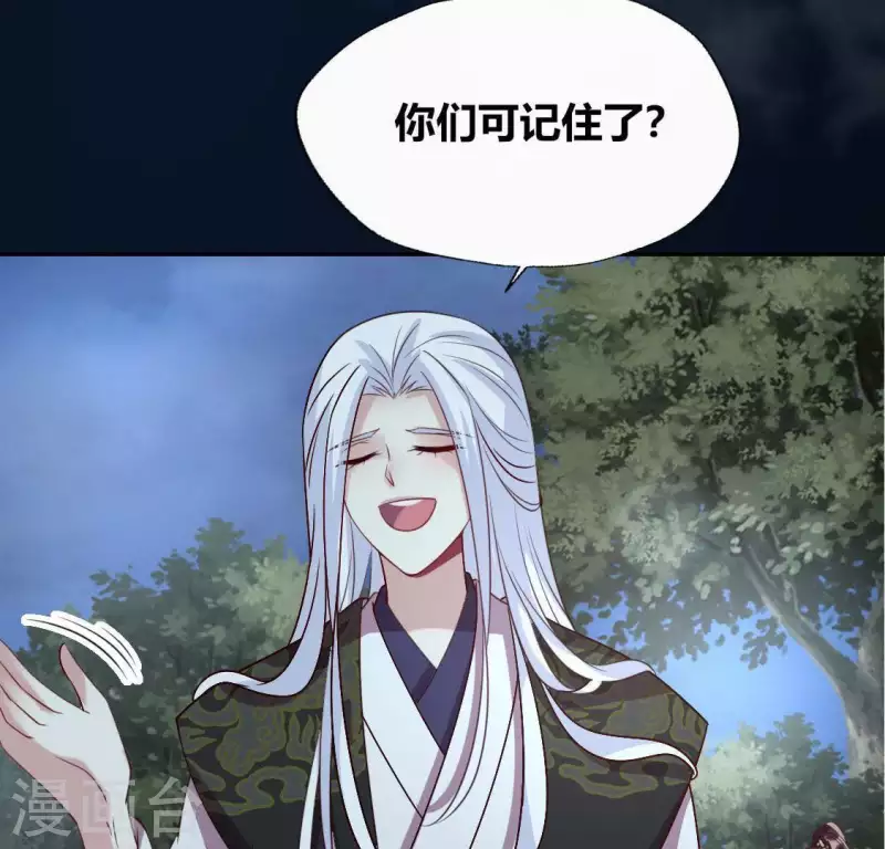第124话 112 失控的望京41