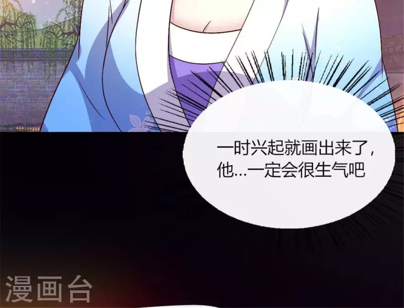 第93话 转糖元宵夜52