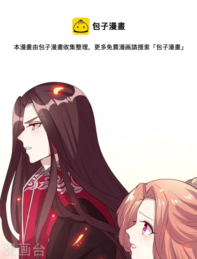 第167话 第155 对你的承诺不变0
