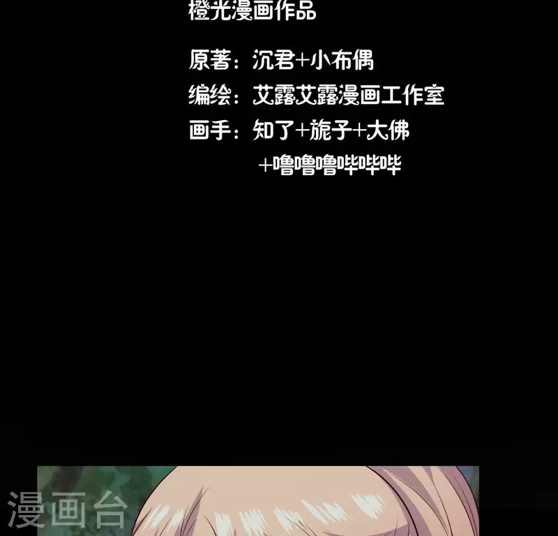 第135话 抓紧你的手3