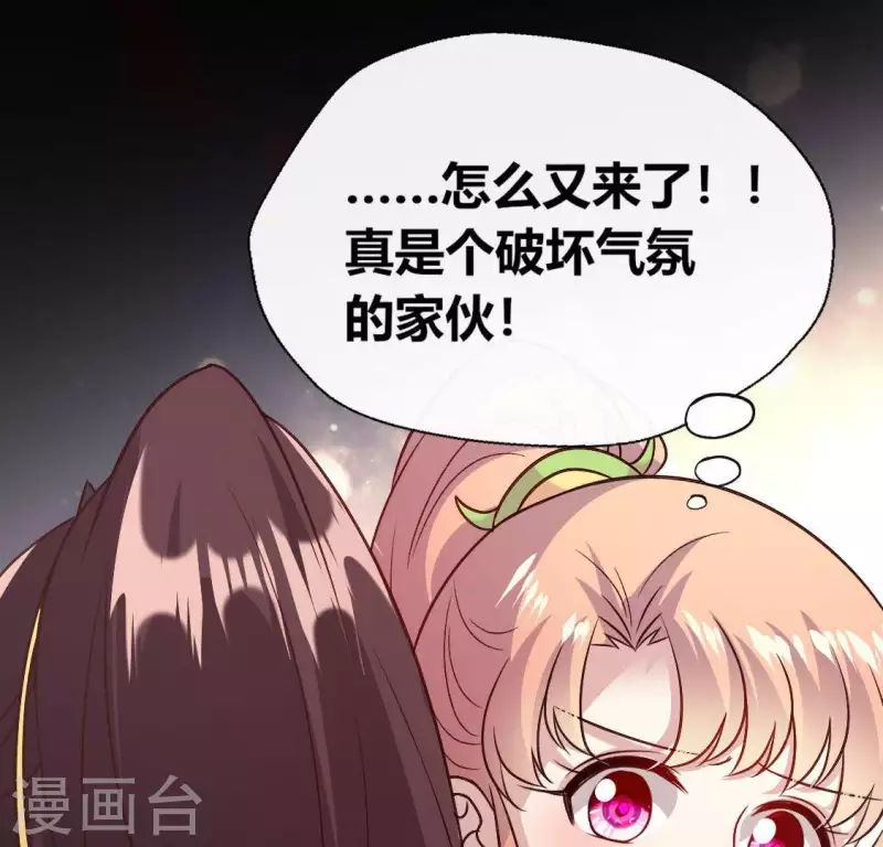 第112话 谢谢你保护我32