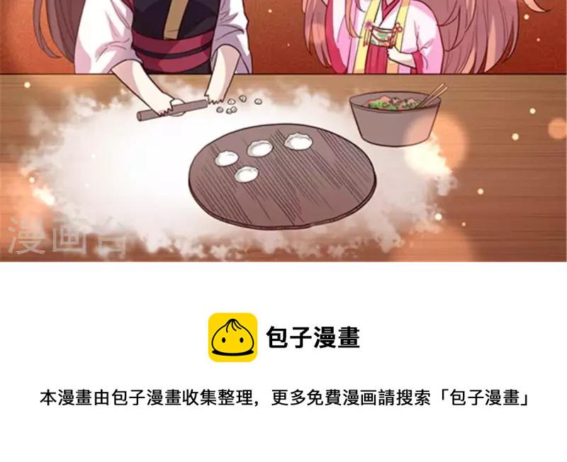 第87话 真正的教主61