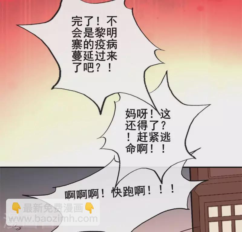 第59话 剑，出鞘了14