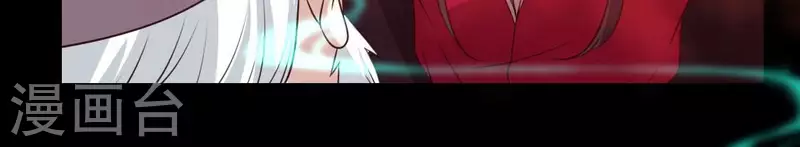 第155话 黄泉摆渡人14