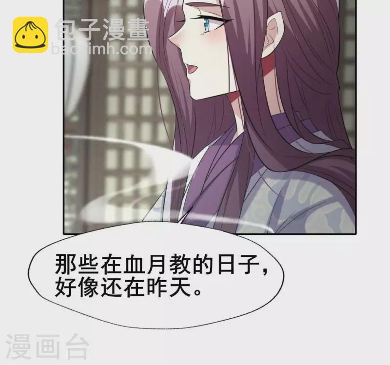 第216话 思念烹雨18