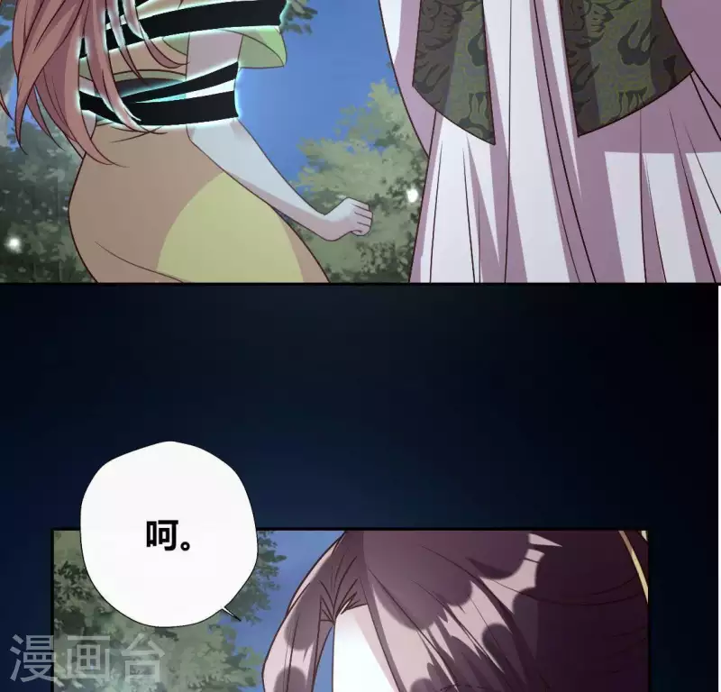 第124话 112 失控的望京9