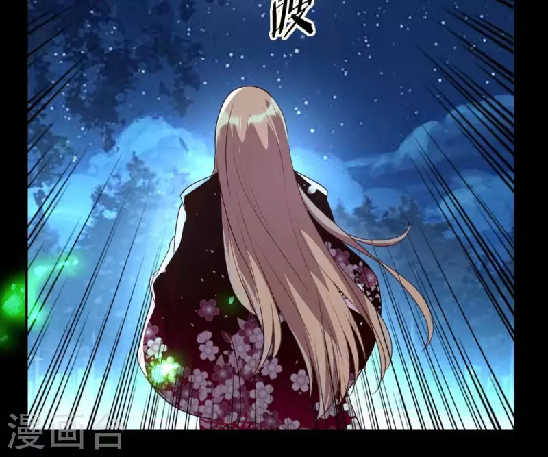 第174话 冥火宗18