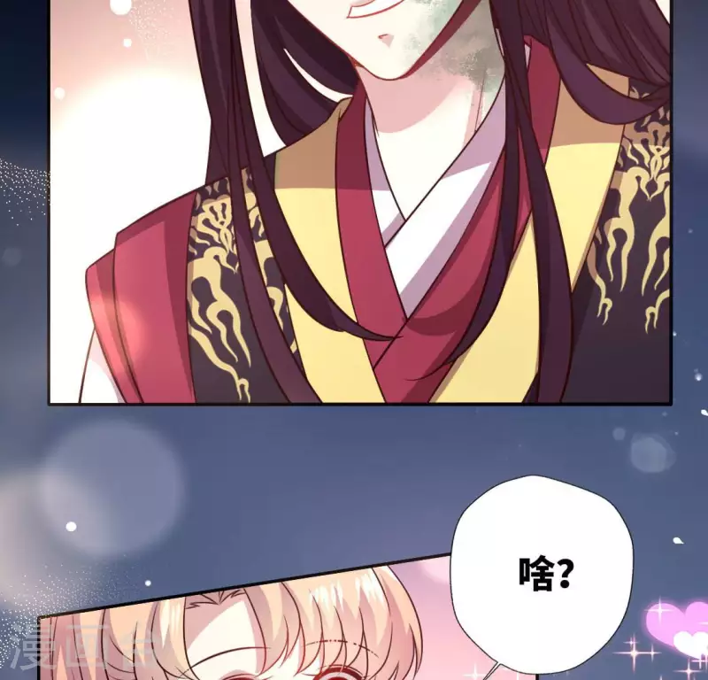 第130话 那个人只能是我21