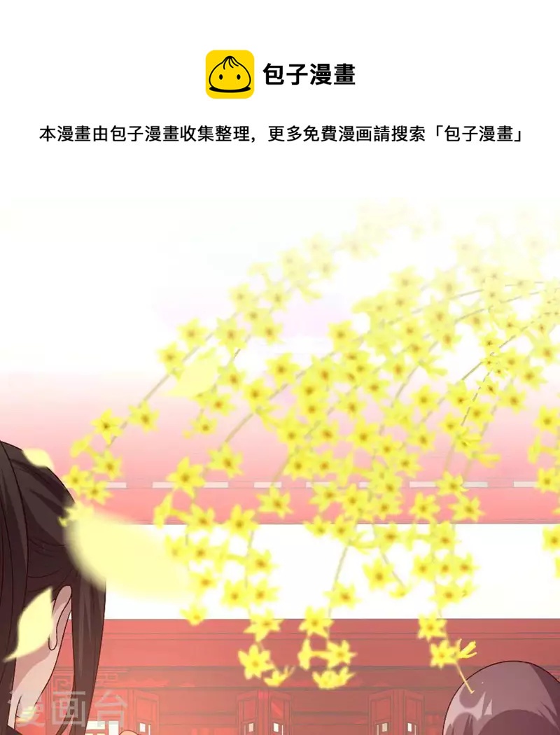 第101话 怎么感觉柳府怪怪的？0