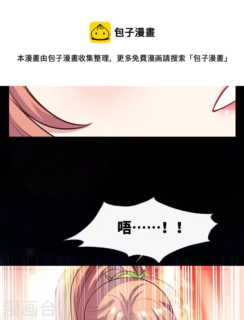 第129话 血烟花觉醒30