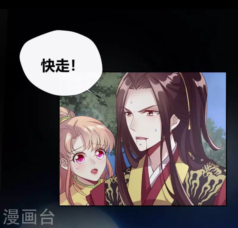 第127话 缚妖绳3