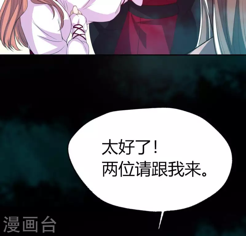 第142话 永夜里的狗粮30