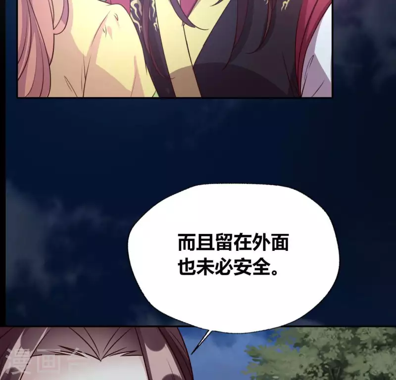 第135话 抓紧你的手36