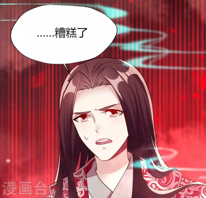 第159话 好奇的小野猫50
