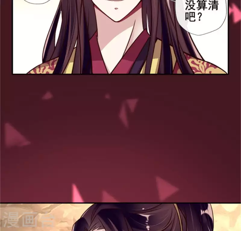 第44话 小野猫，把眼睛闭上13