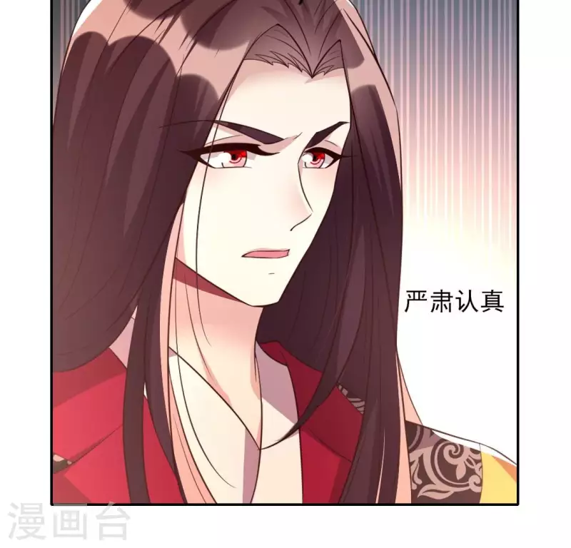 第191话 哀伤梦醒32