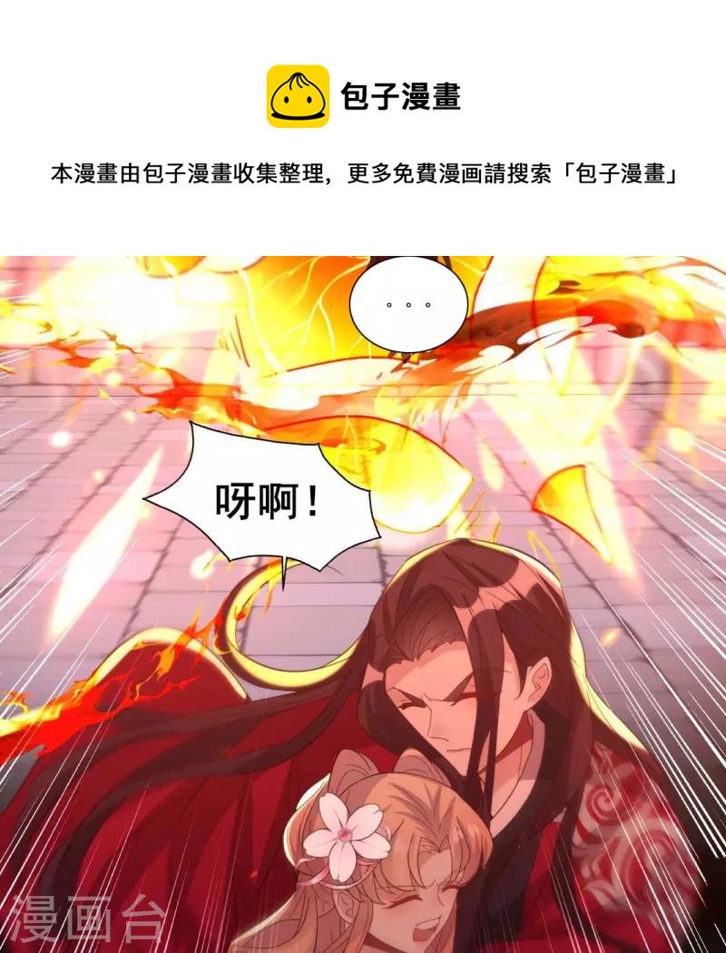 第212话 为哥哥献上一切40