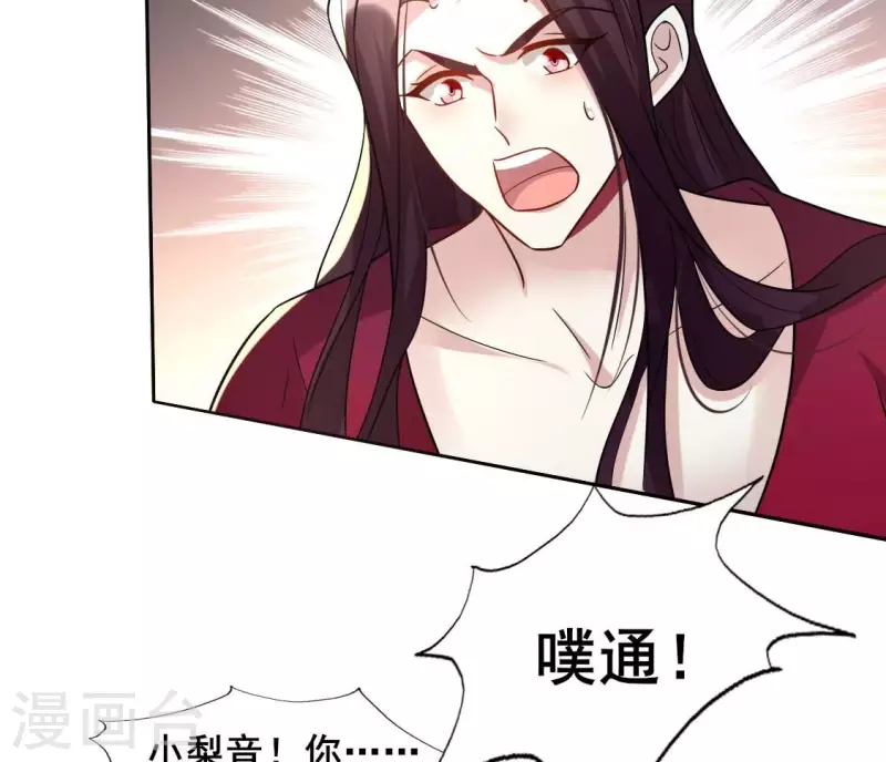 第208话 放下过往 好好爱5